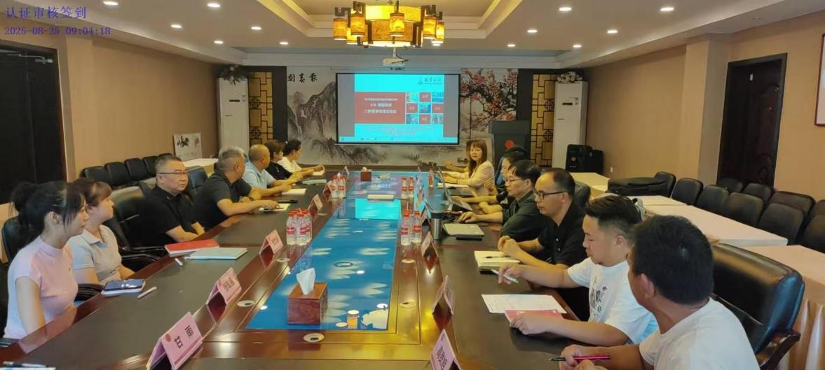 老字號(hào)以標(biāo)準(zhǔn)賦能高質(zhì)量發(fā)展新征程——HXQC貴州分公司圓滿完成德昌祥醫(yī)藥雙體系認(rèn)證審核